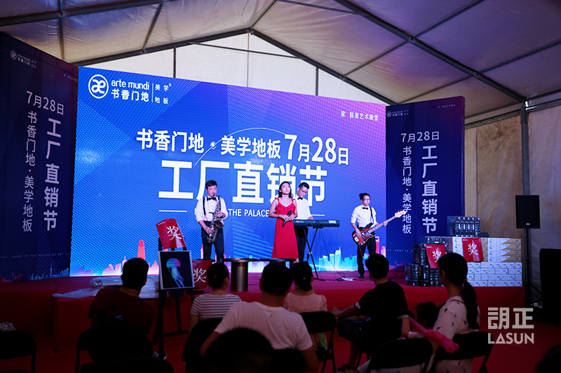 728書香門地工廠直銷 創(chuàng)新活動策劃與會務(wù)展覽服務(wù)，賦能品牌全國落地