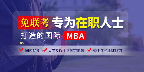 2025年中山大學(xué)同等學(xué)力申碩統(tǒng)考報(bào)名通知及跆拳道技術(shù)咨詢說(shuō)明